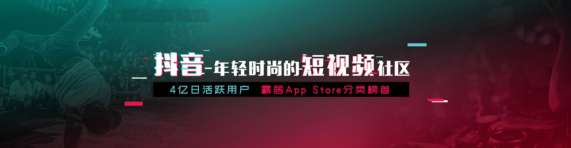 振兴信息流平台