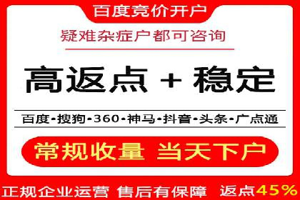 托管竞价sem的胜利：一家企业的网络营销蜕变
