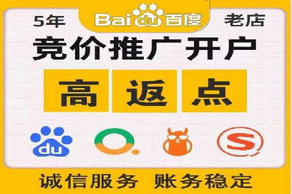 托管竞价sem全解析：某企业如何通过竞价提升业绩